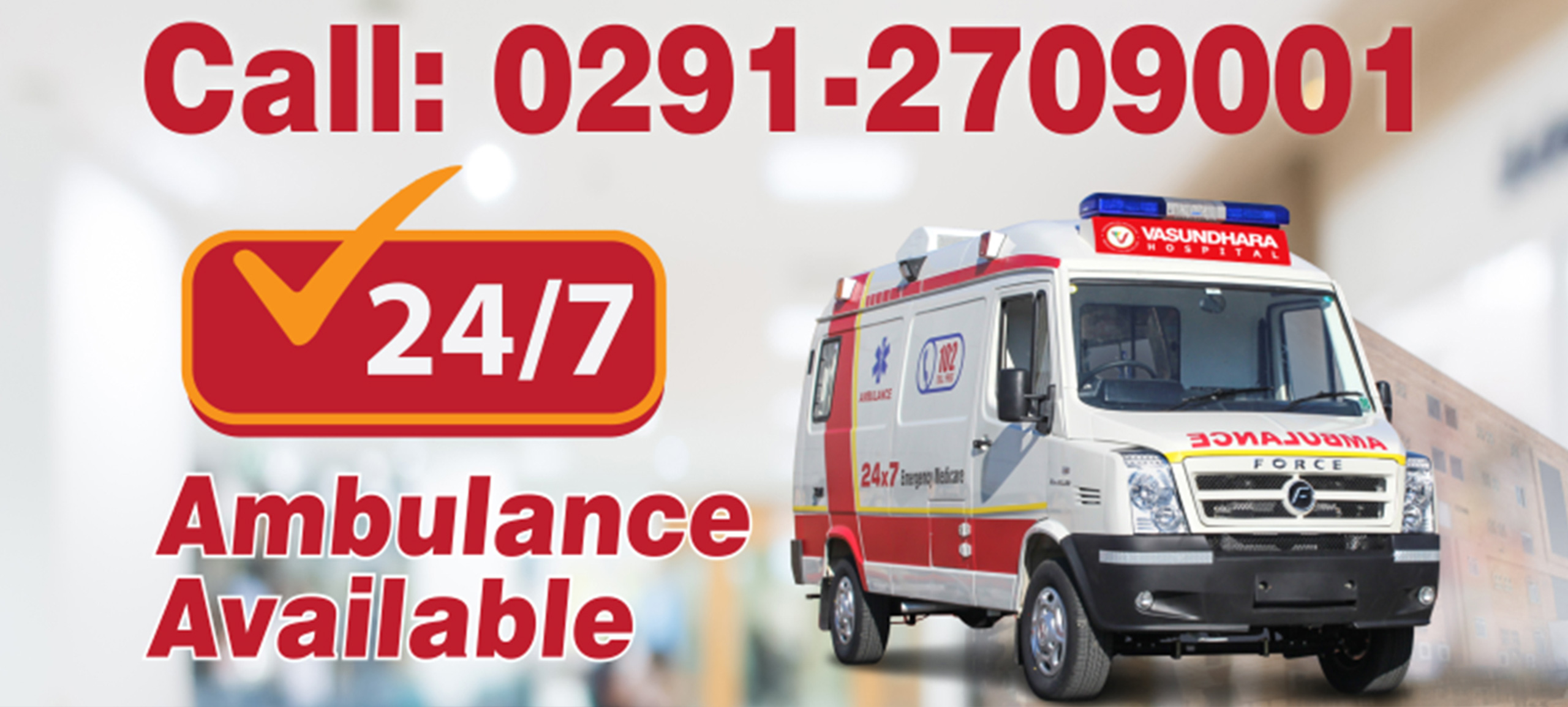 ambulance