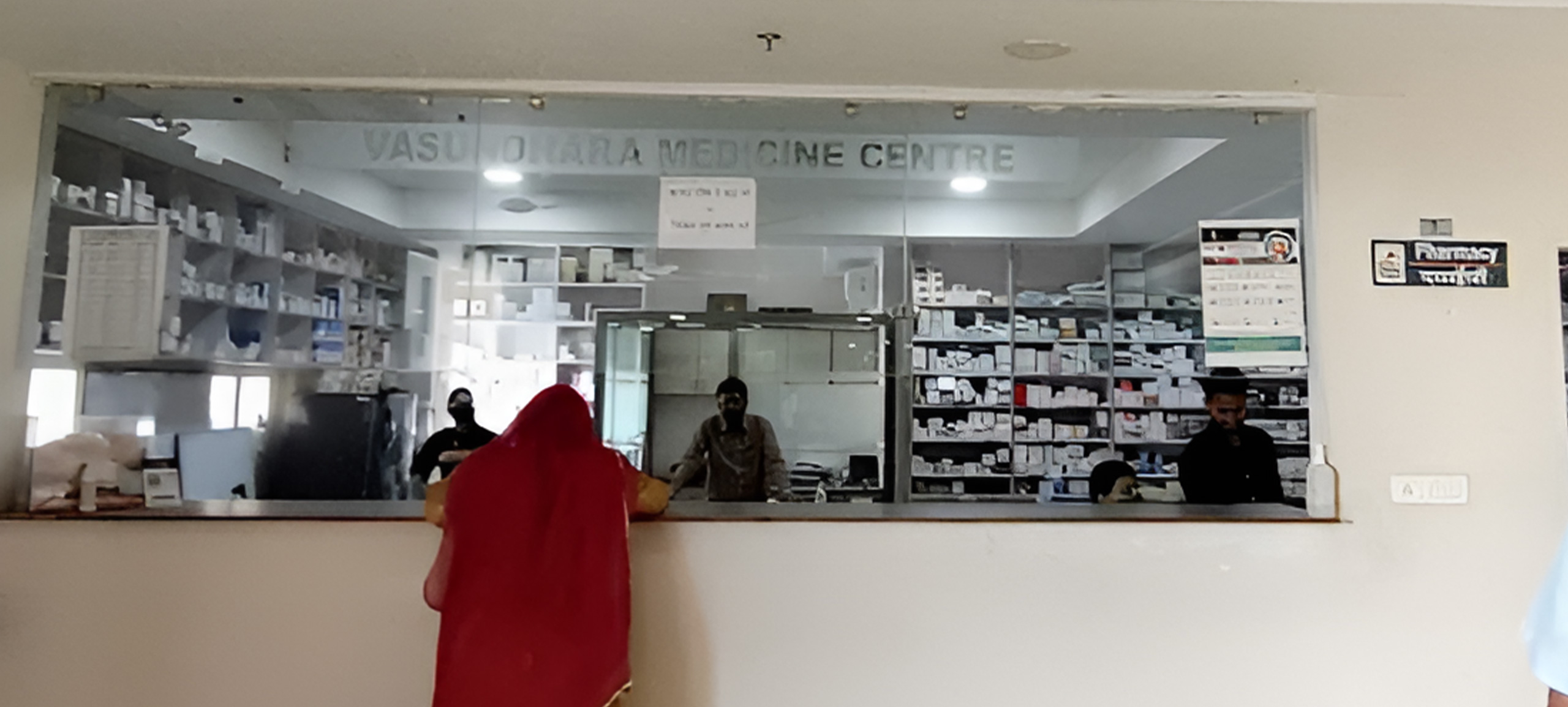 pharmacy